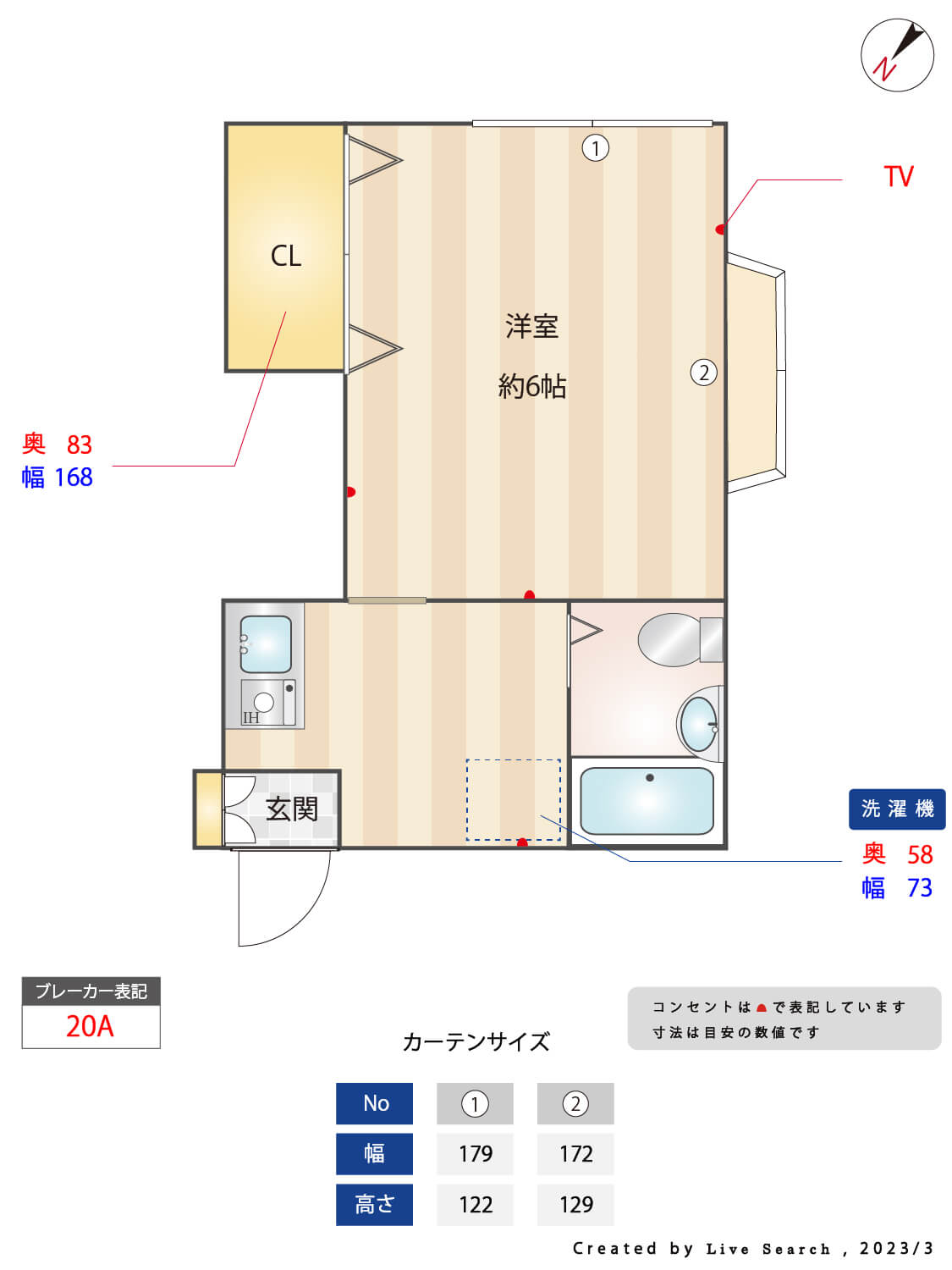 雑司が谷・目白・池袋の賃貸マンション・不動産ならセンチュリー21パキラハウス　メゾンT